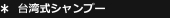 �x�W���~�v